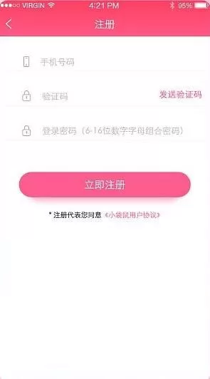 王源公益站的详细注册流程介绍
