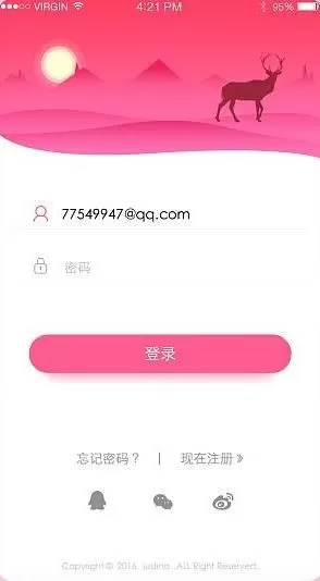 王源公益站的详细注册流程介绍