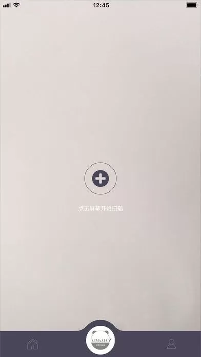 王源公益站的详细使用流程介绍