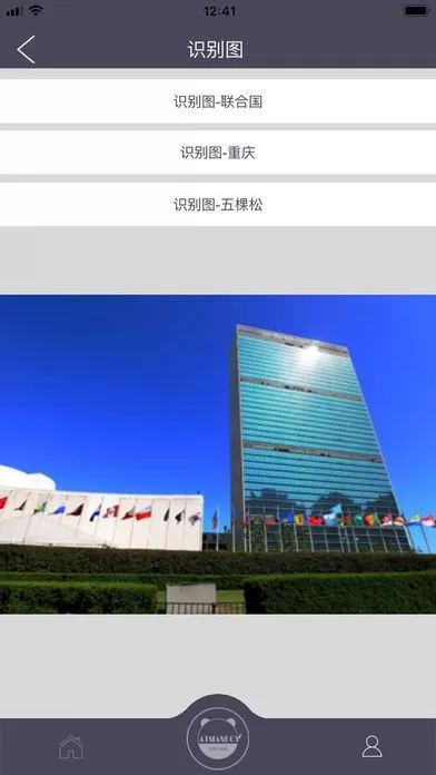 王源公益站的详细使用流程介绍
