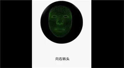 红米6pro中使用人脸解锁的操作流程讲述