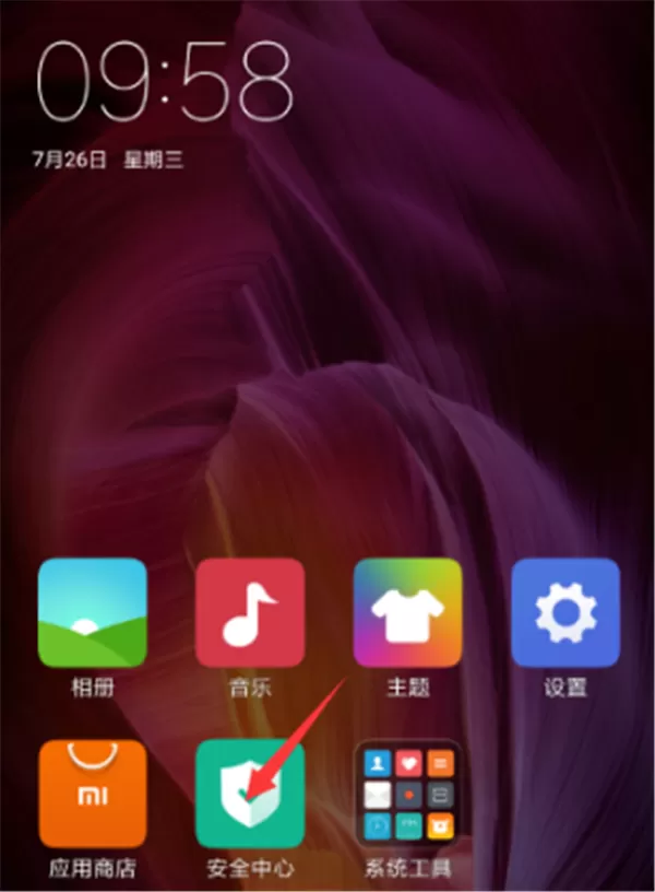 小米mix2s中开启定时开关机的具体步骤