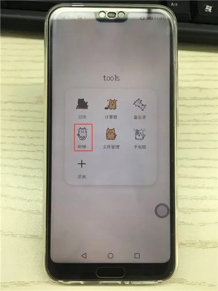 荣耀10中开启闹钟的具体操作流程介绍