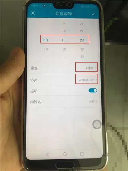 荣耀10中开启闹钟的具体操作流程介绍