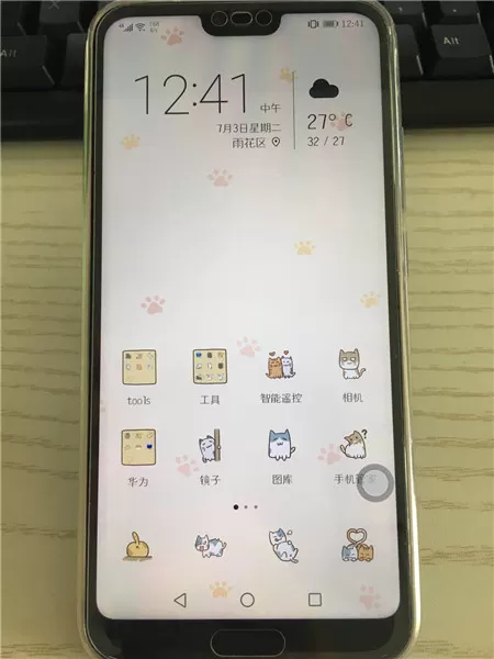 荣耀10中设置空调遥控器的具体流程介绍