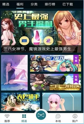 暴风魔镜里vr的使用讲解分享
