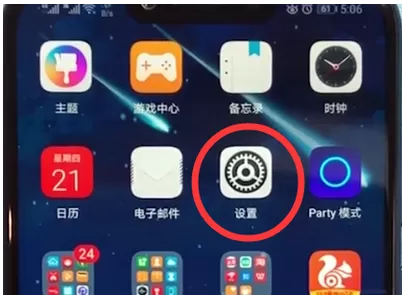 荣耀play中修改字体的具体步骤