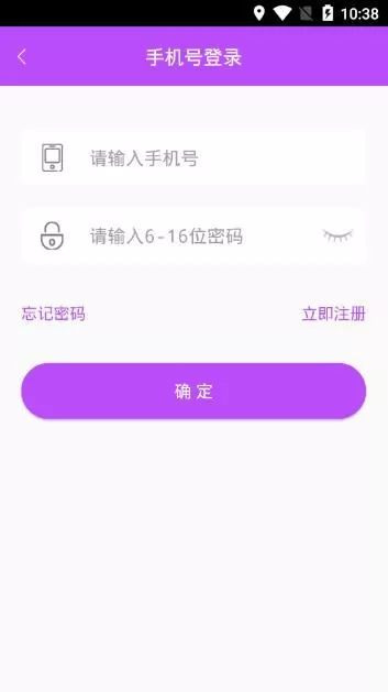 登录x秀场直播的具体操作方法
