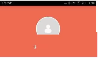 好分数app中激活绑定邮箱的操作流程