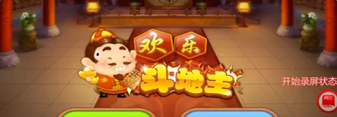 咔咔截屏录屏大师的详细使用流程