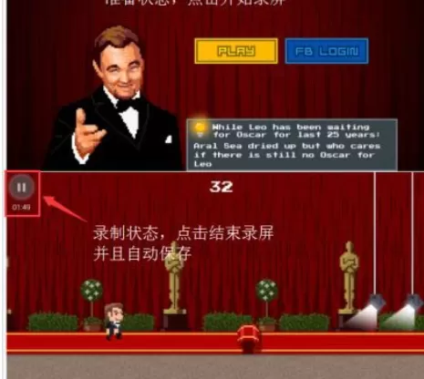 易录屏的详细使用流程介绍