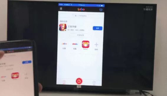 乐播投屏中投游戏的具体步骤讲解