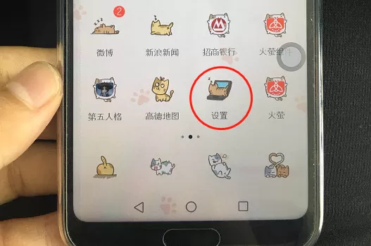 荣耀10中将usb调试开启的具体步骤介绍