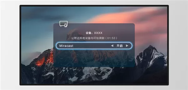 荣耀10手机投屏电视的具体操作
