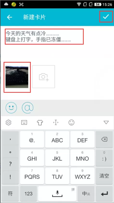 谁叫我起床app发布动态的操作步骤讲解