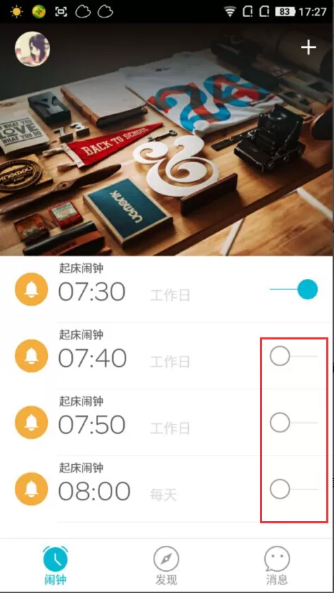 谁叫我起床APP取消闹钟的简单操作