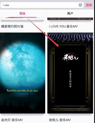 初页APP添加视频的操作过程讲解