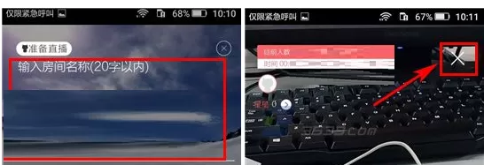 爱闹直播中发布视频的具体流程