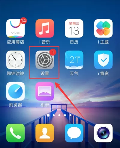vivonex中开启拂过免提接听的详细步骤介绍