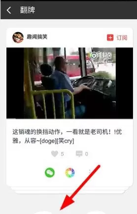 头牌APP里视频播放功能的使用讲解