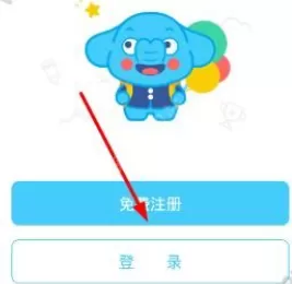 速算盒子的详细注册步骤讲解