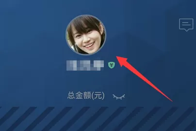 蚂蚁聚宝APP退出账号的操作步骤讲解