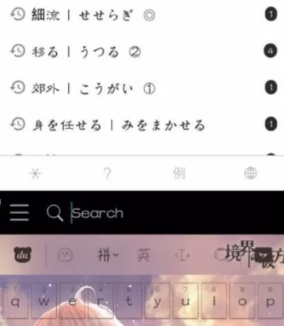 沪江小D中关掉快速查词的具体步骤