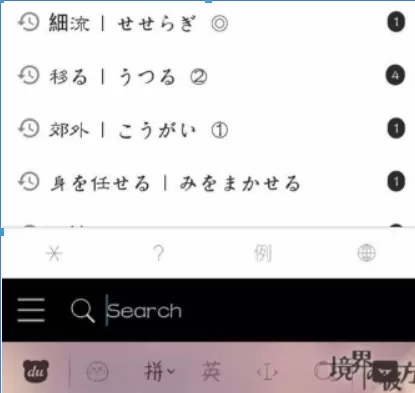 沪江小D中关掉快速查词的具体步骤