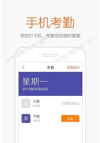 口袋助理中破解定位的具体流程
