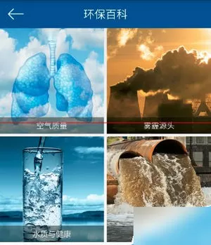牙牙关注软件的简单使用过程