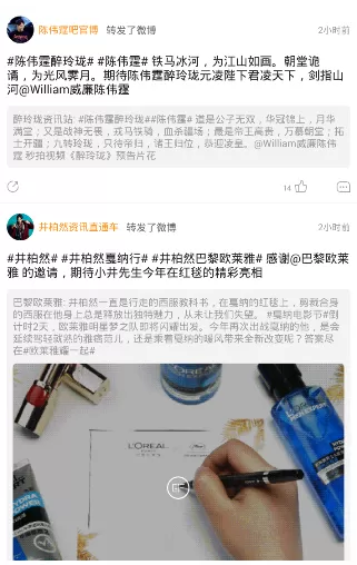 牙牙关注软件的简单使用过程