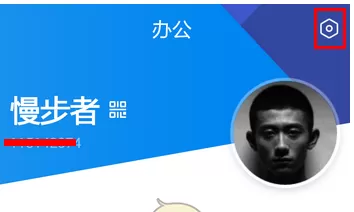 腾讯TIM中同步聊天记录的具体流程
