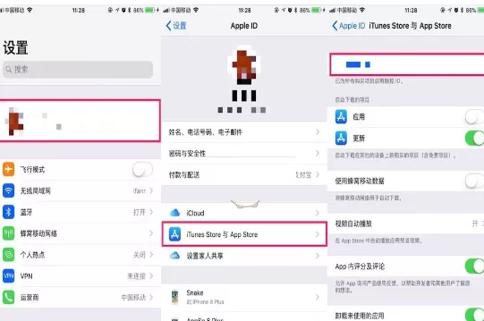 iphone中将账户订阅服务关掉的具体流程