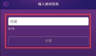 hello语音交友APP创房间的简单操作