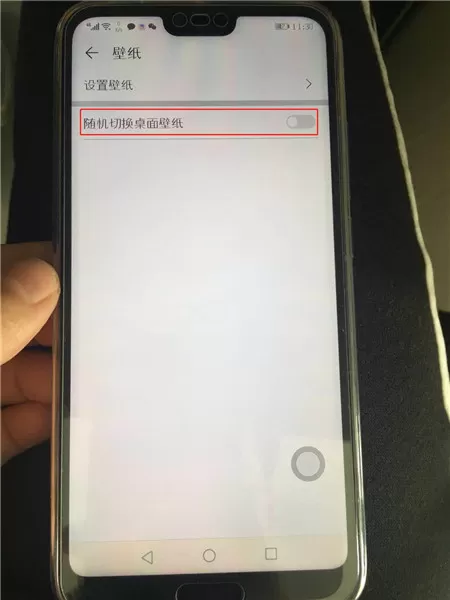 荣耀10中开启随机切换桌面壁纸的操作步骤