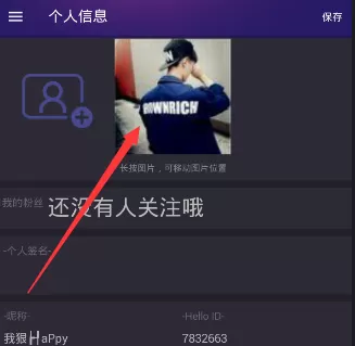 Hello语音交友APP删除照片的操作过程