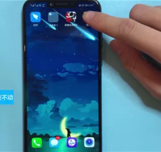 荣耀10中将应用删掉的具体流程