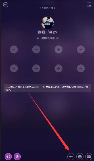 Hello语音交友APP导入音乐的图文教程