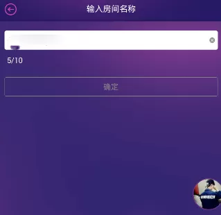 Hello语音交友APP改房间名的操作步骤