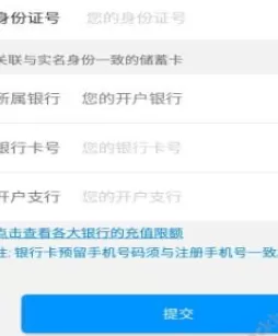 房金网APP中提现的操作流程介绍