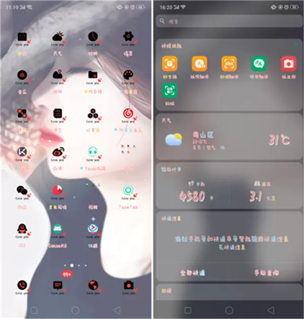 oppo find x中开启彩色字体的具体流程