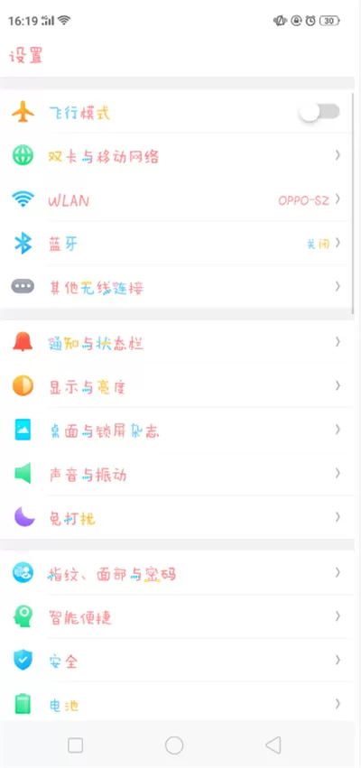 oppo find x中开启彩色字体的具体流程