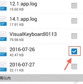畅读书城中将本地书籍小说导入的具体流程
