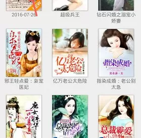 畅读书城中将本地书籍小说导入的具体流程