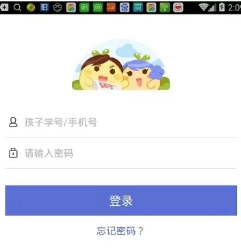 家长通的详细注册登录方法介绍
