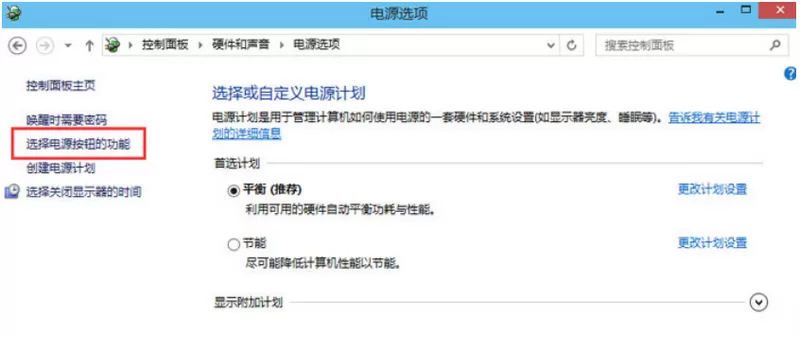 win10进入bios的具体操作教程分享