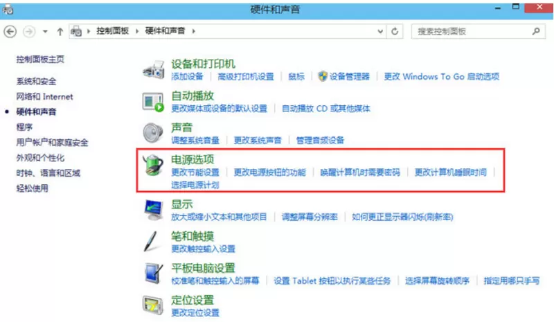 win10进入bios的具体操作教程分享