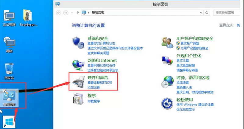 win10进入bios的具体操作教程分享