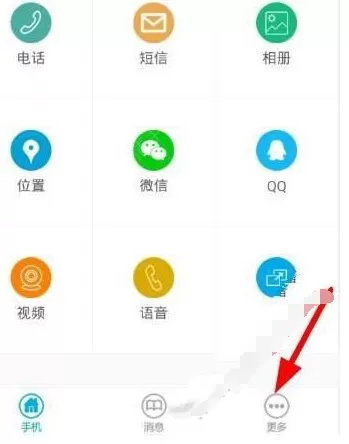 有众app中进行计步的操作流程讲述