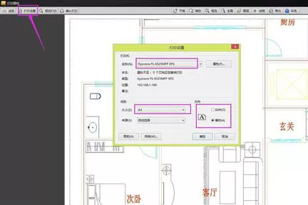 CAD迷你看图设置打印范围的操作过程